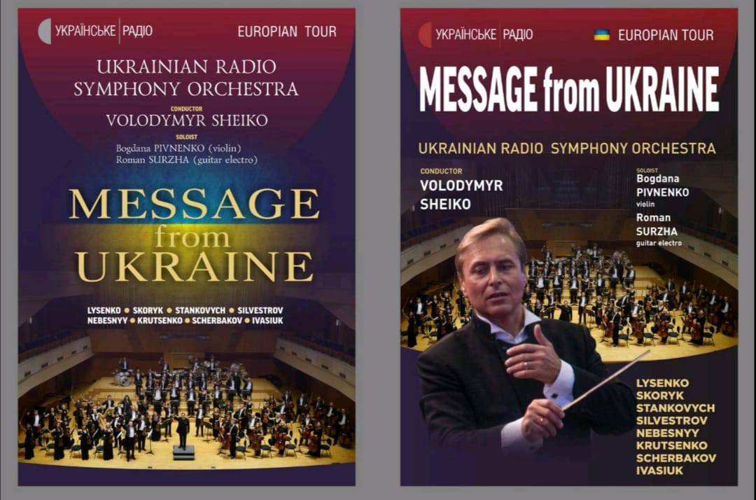 <p><em>"Message FROM UKRAINE"</em></p><p><em><a href="https://www.youtube.com/watch?v=R9O7WUKAKfI&amp;t=7s" target="_blank" rel="noopener">Clicca per visualizzarlo</a></em></p>