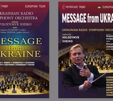 <p><em>"Message FROM UKRAINE"</em></p><p><em><a href="https://www.youtube.com/watch?v=R9O7WUKAKfI&amp;t=7s" target="_blank" rel="noopener">Clicca per visualizzarlo</a></em></p>